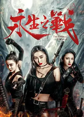 久久精品色